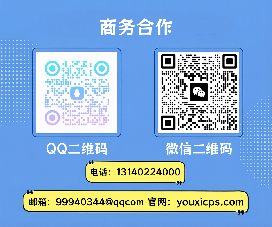 游戏平台代理,手游盒子代理介绍(图1)